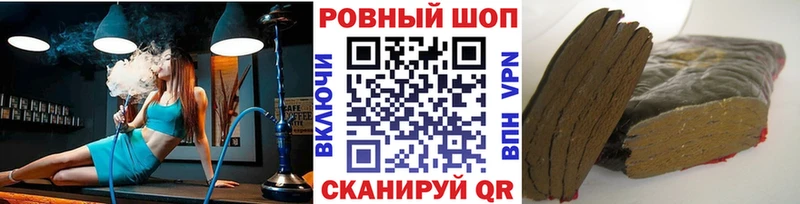 Где можно купить наркотики Луза Конопля  Кокаин  Мефедрон 