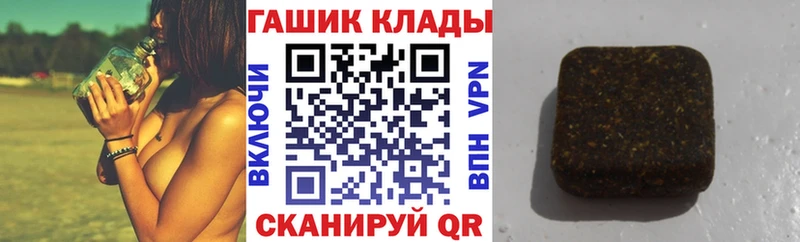 ГАШИШ Луза