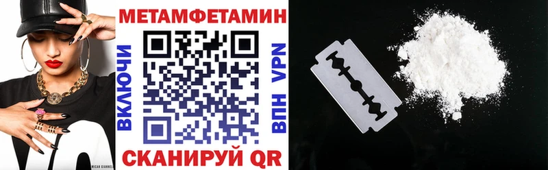 АМФ VHQ  Луза 