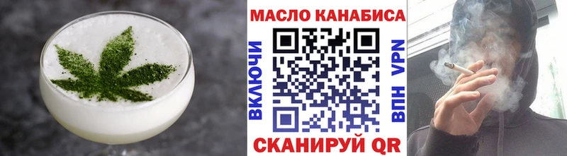 Canna-Cookies марихуана  это Telegram  Луза  где найти  