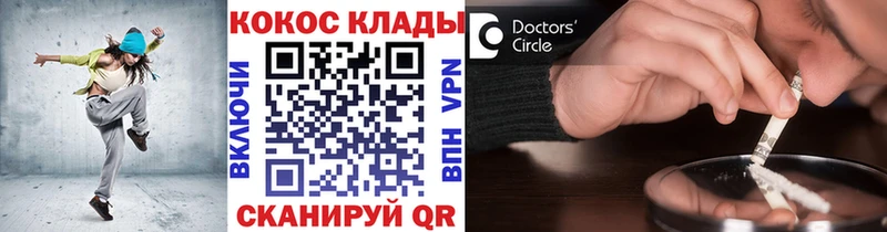 КОКАИН VHQ  как найти закладки  Луза 