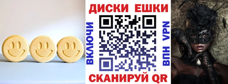 Экстази XTC Луза