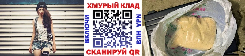 Героин гречка  Луза 