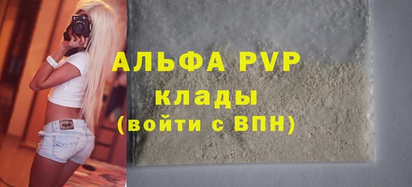 тгк Михайлов