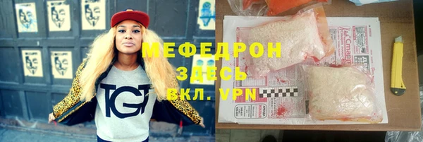 дистиллят марихуана Михайловск