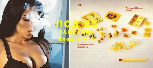 дистиллят марихуана Михайловск