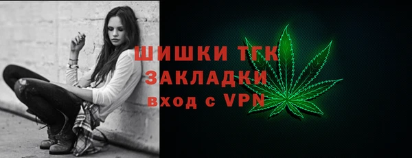 дистиллят марихуана Михайловск