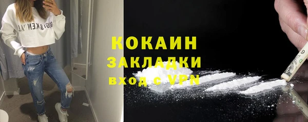 COCAINE Михайловка