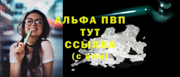COCAINE Михайловка