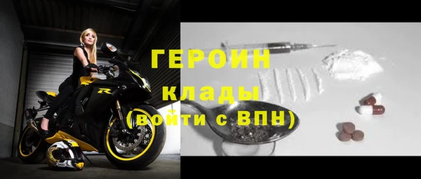 COCAINE Михайловка