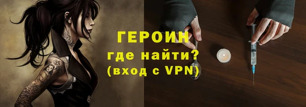 дистиллят марихуана Михайловск