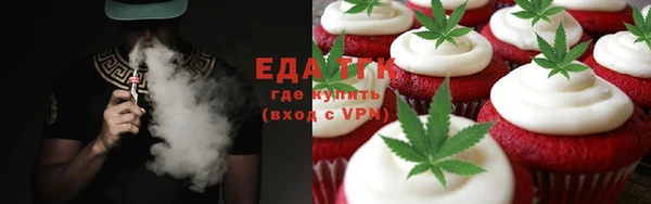 COCAINE Михайловка