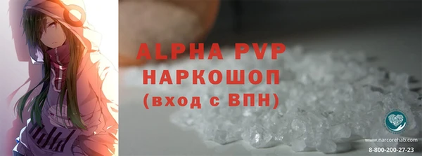 тгк Михайлов