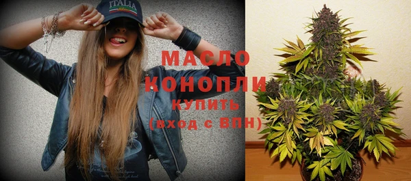 дистиллят марихуана Михайловск
