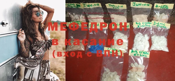 меф Наволоки