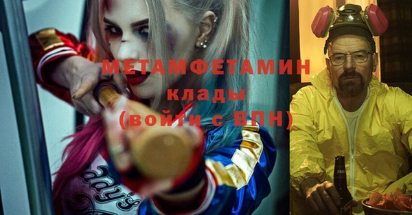COCAINE Михайловка