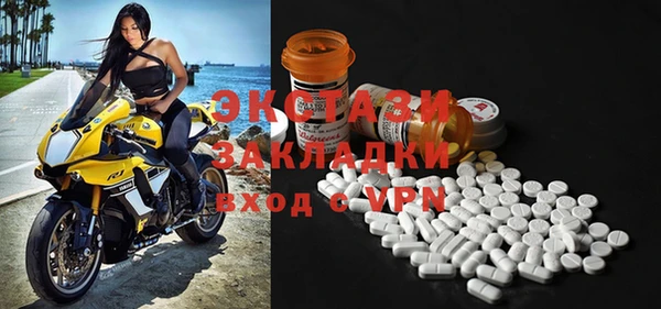 COCAINE Михайловка