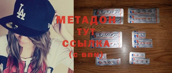 COCAINE Михайловка