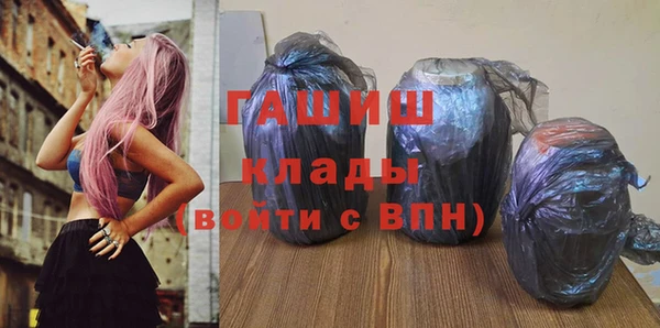 дистиллят марихуана Михайловск
