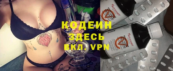 COCAINE Михайловка