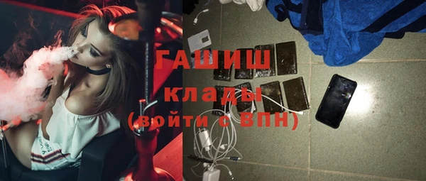 мдма Медногорск