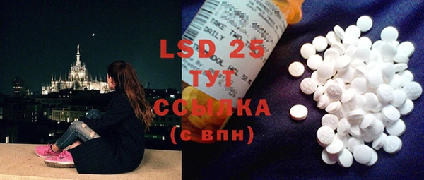 COCAINE Михайловка