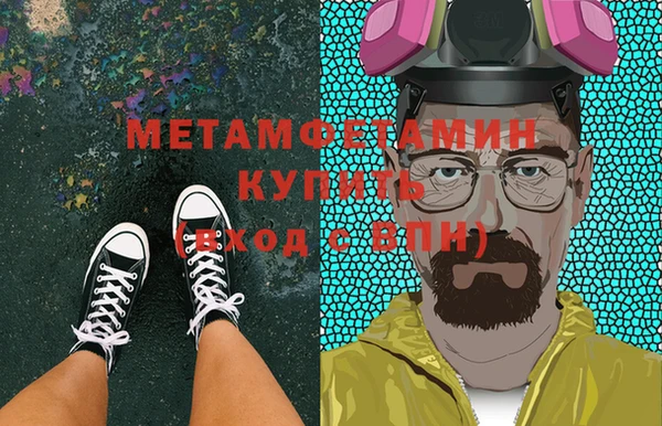 дистиллят марихуана Михайловск