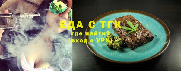 дистиллят марихуана Михайловск