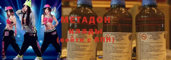 дистиллят марихуана Михайловск