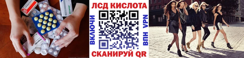LSD-25 экстази ecstasy  где найти   Луза 