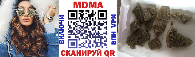 где продают   Луза  МДМА Molly 