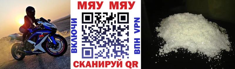 МЕФ мука Луза