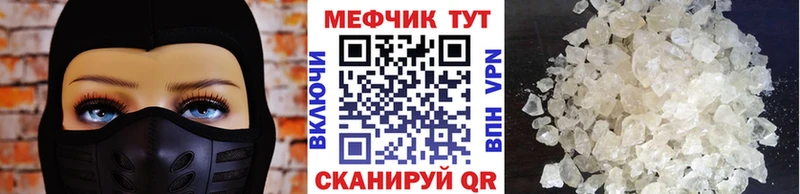 кракен маркетплейс  Луза  МЯУ-МЯУ 4 MMC 