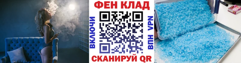 цены   blacksprut ТОР  Первитин кристалл  Луза 