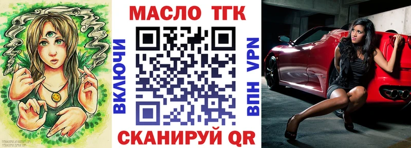 Дистиллят ТГК гашишное масло  Луза 